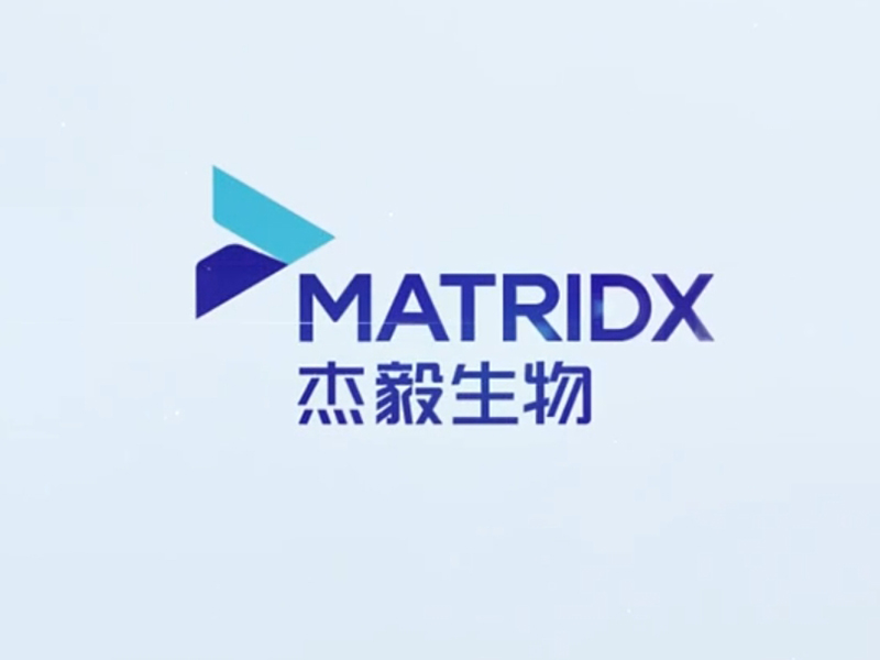 杰毅生物企業(yè)宣傳片